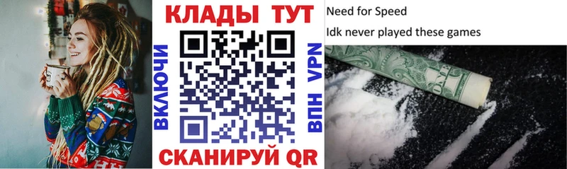 Купить наркотик аптеки Кудрово Псилоцибиновые грибы МЕТАМФЕТАМИН Конопля COCAIN Меф