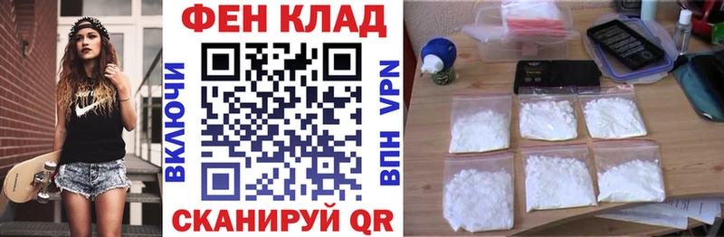 АМФЕТАМИН Розовый Кудрово