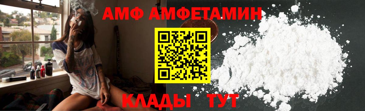 Меф мяу мяу Кудрово