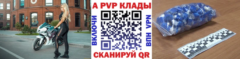 Alpha-PVP крисы CK  Кудрово 