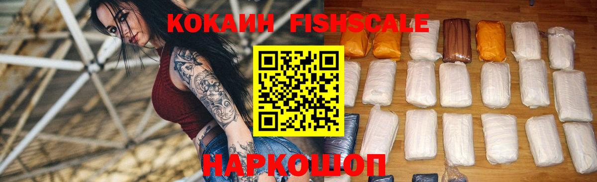 COCAIN Колумбийский Кудрово