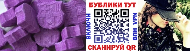 цены наркотик  Кудрово  ЭКСТАЗИ DUBAI 