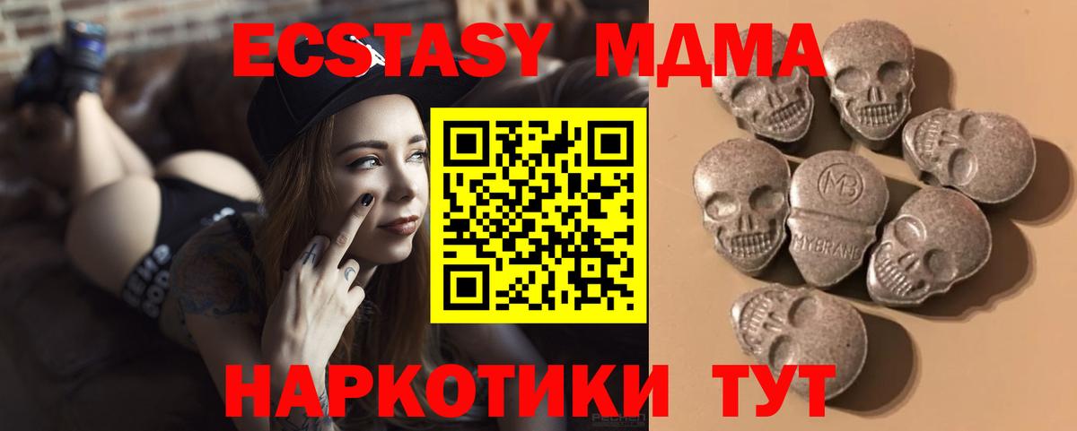 kraken зеркало  Вход с VPN  Ecstasy mix  Кудрово  ЭКСТАЗИ бентли 
