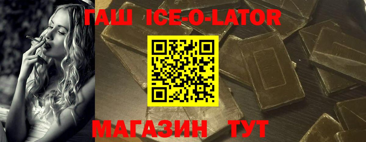 Гашиш убойный  ГАШ  сколько стоит  Вход с VPN  ГАШИШ VHQ  Кудрово 