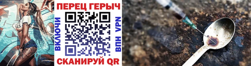 Героин гречка  что такое наркотик  Кудрово 