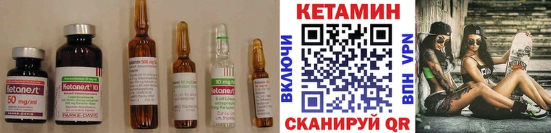 купить наркотики цена Кудрово Кетамин VHQ
