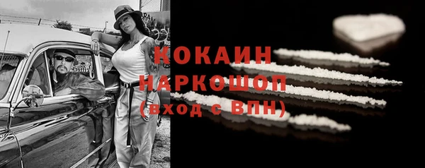 кокаин VHQ Алзамай