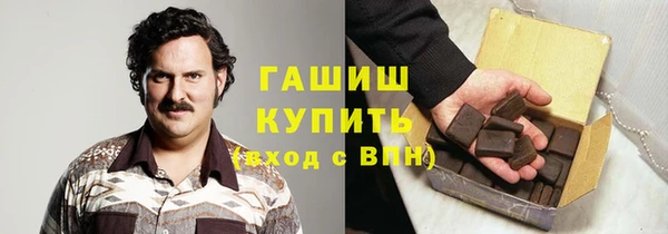 марки nbome Алексин
