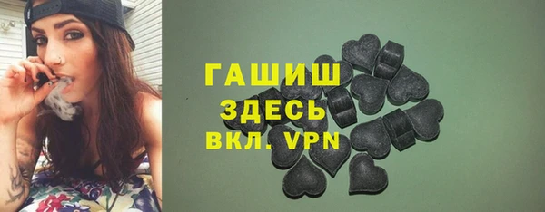 марки nbome Алексин
