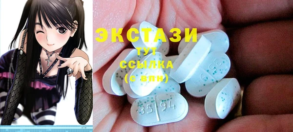 марки nbome Алексин