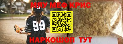 бутик Заводоуковск