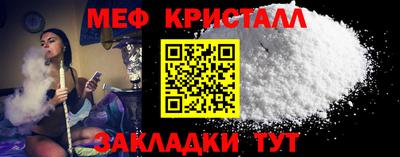 бутик Заводоуковск