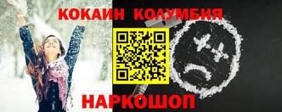 кокаин Заволжье