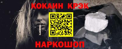 кокаин Заволжье