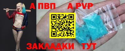 кокаин Заволжье