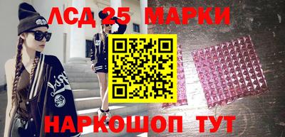 бутик Заводоуковск