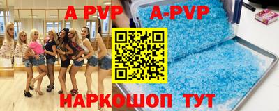 бутик Заводоуковск