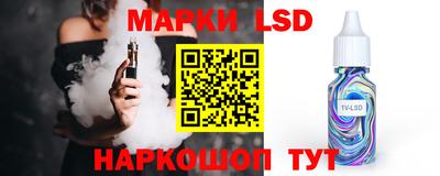 бутик Заводоуковск