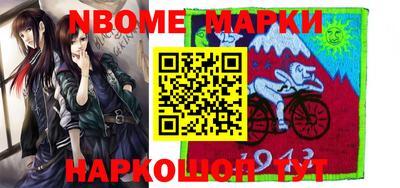 кокаин Заволжье
