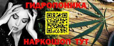 бутик Заводоуковск