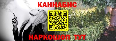 бутик Заводоуковск