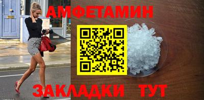 бутик Заводоуковск