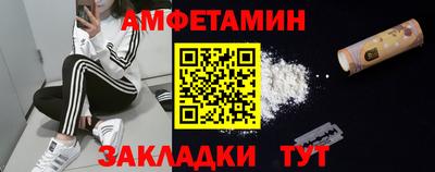 бутик Заводоуковск