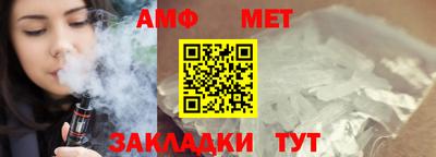 бутик Заводоуковск