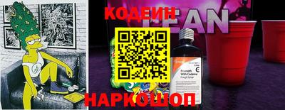 бутик Заводоуковск