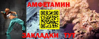 бутик Заводоуковск