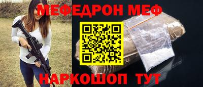 бутик Заводоуковск