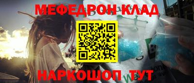 кокаин Заволжье