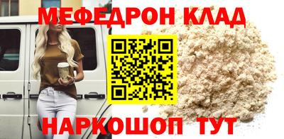 кокаин Заволжье
