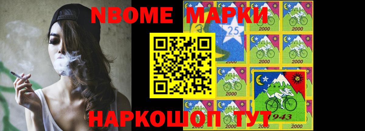 Кудрово  LSD-25 экстази ecstasy  ЛСД экстази  Вход с VPN  ЛСД экстази кислота 