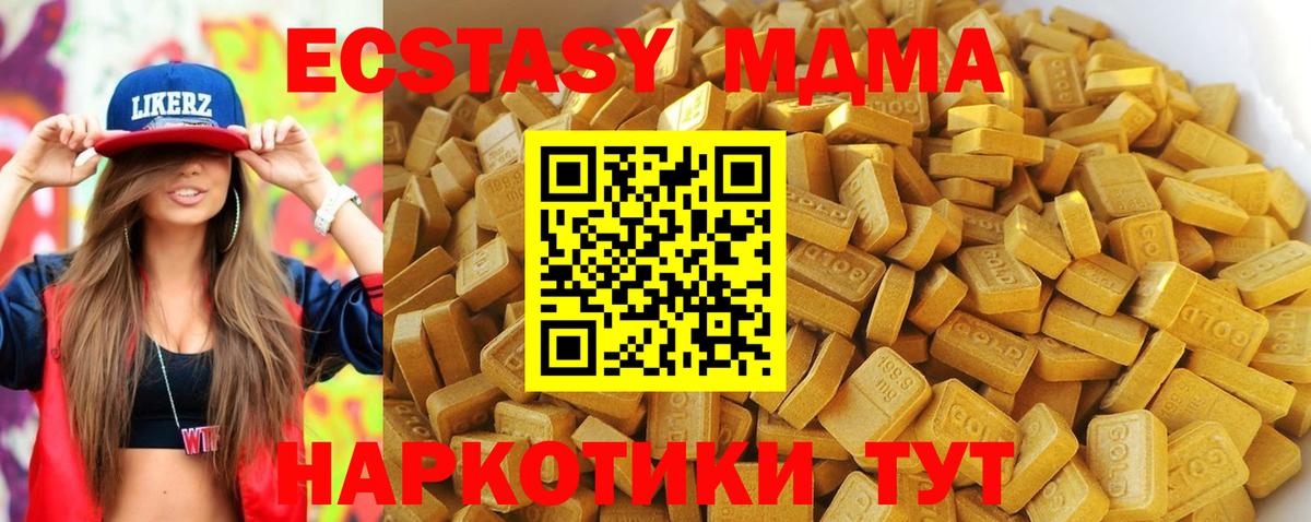 Cocaine  Кудрово  ЭКСТАЗИ  LSD-25  МАРИХУАНА  МЕФ   Гашиш  Вход с VPN 
