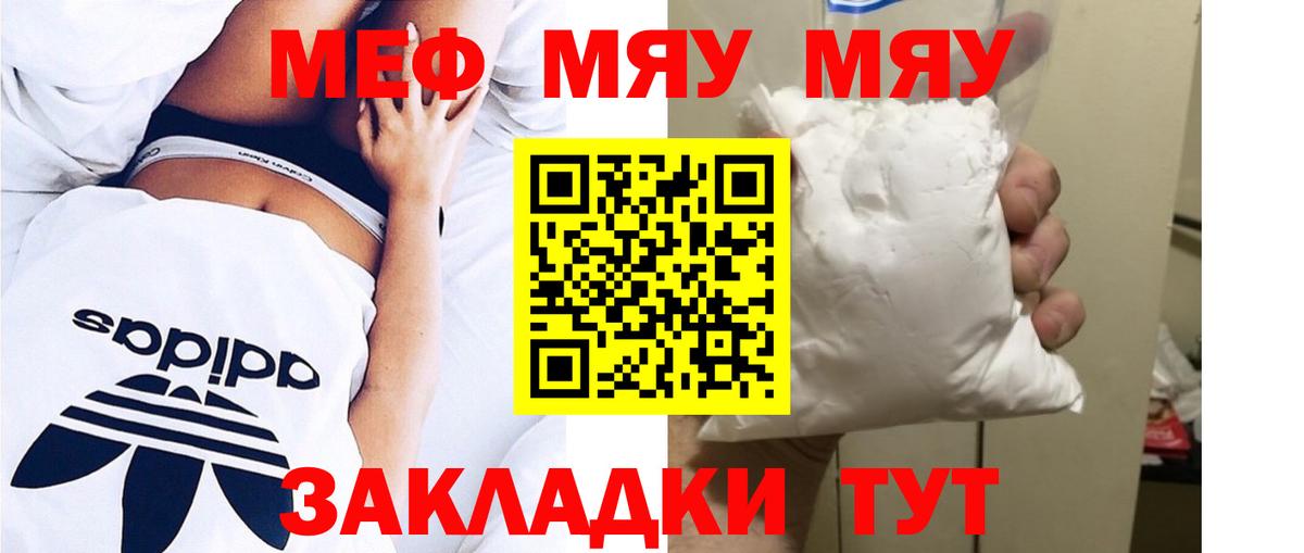 МЕФ Кудрово