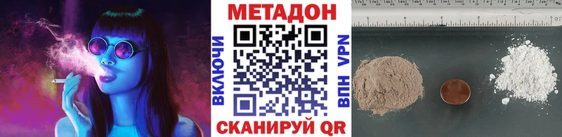 наркотики  Кудрово  МЕТАДОН methadone 