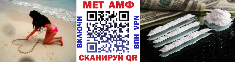 Метамфетамин витя  Кудрово 