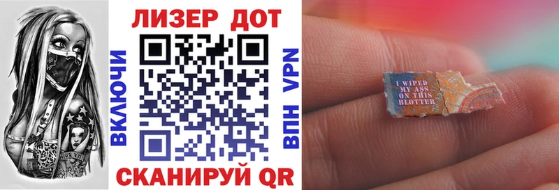 Марки NBOMe 1,5мг  купить   Кудрово 