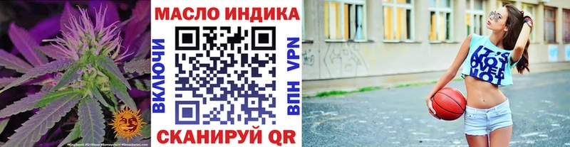 Дистиллят ТГК вейп с тгк  Кудрово 